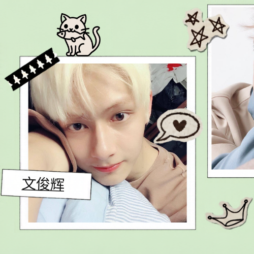 Recent activity shot of Wen Junhui