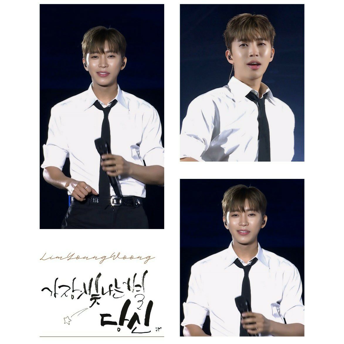 ファンが撮影したイム・ヨンウンの瞬間