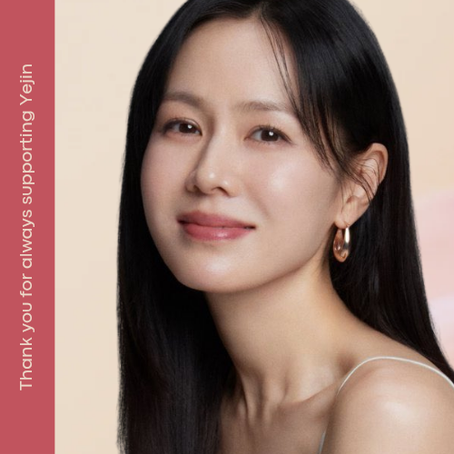 손예진 팬이 찍은 순간