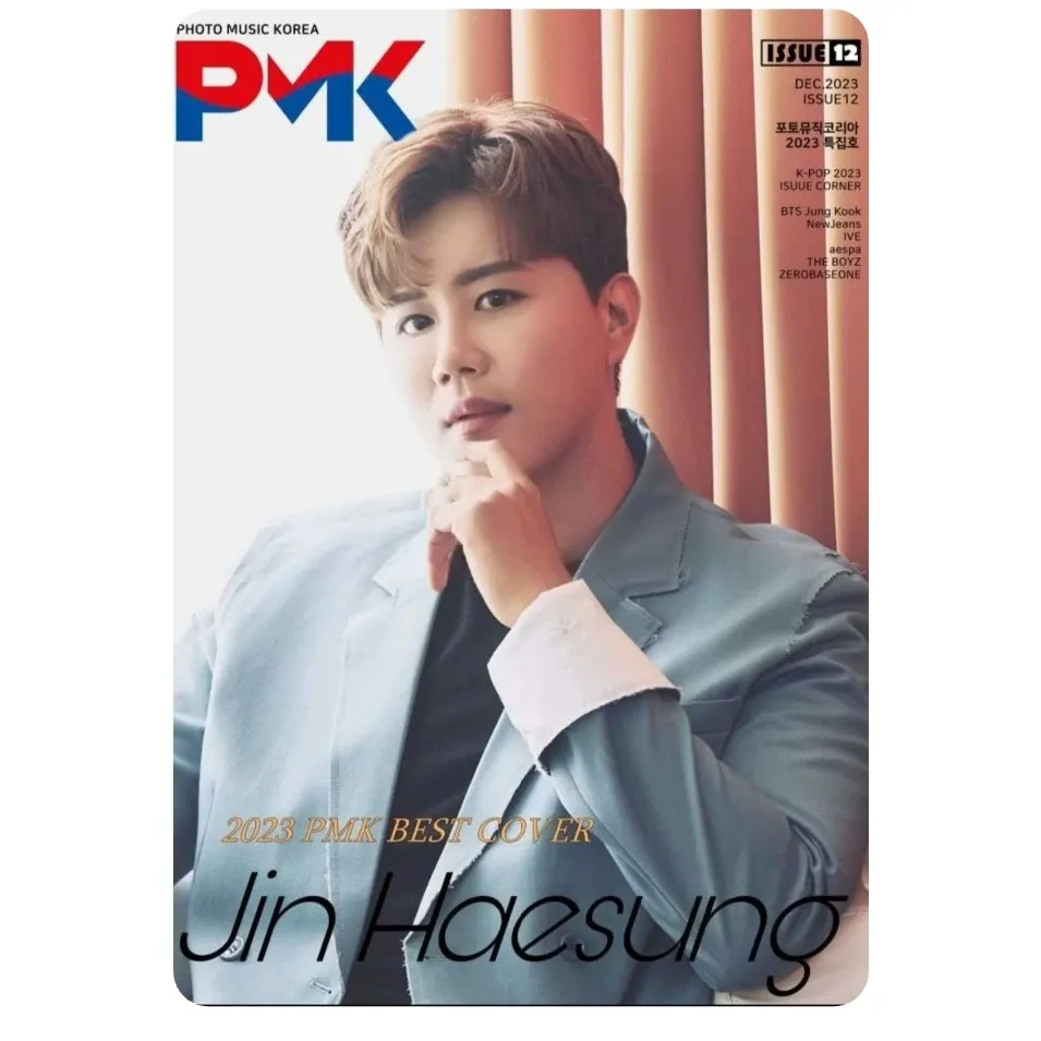 Recent activity shot of Jin Haesung
