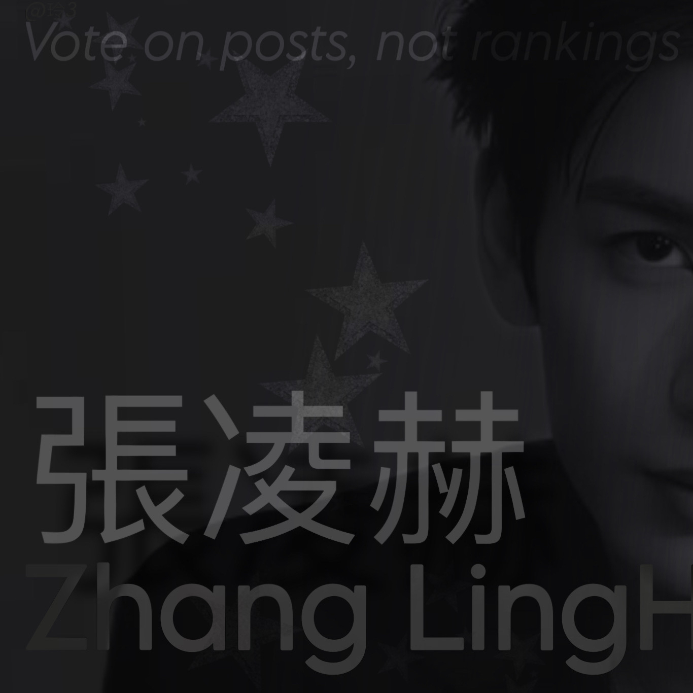 Latest photo of Zhang Linghe