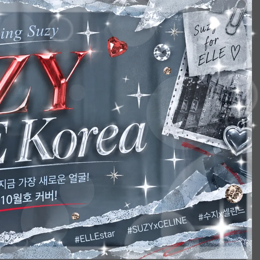Recent activity shot of Bae Suzy