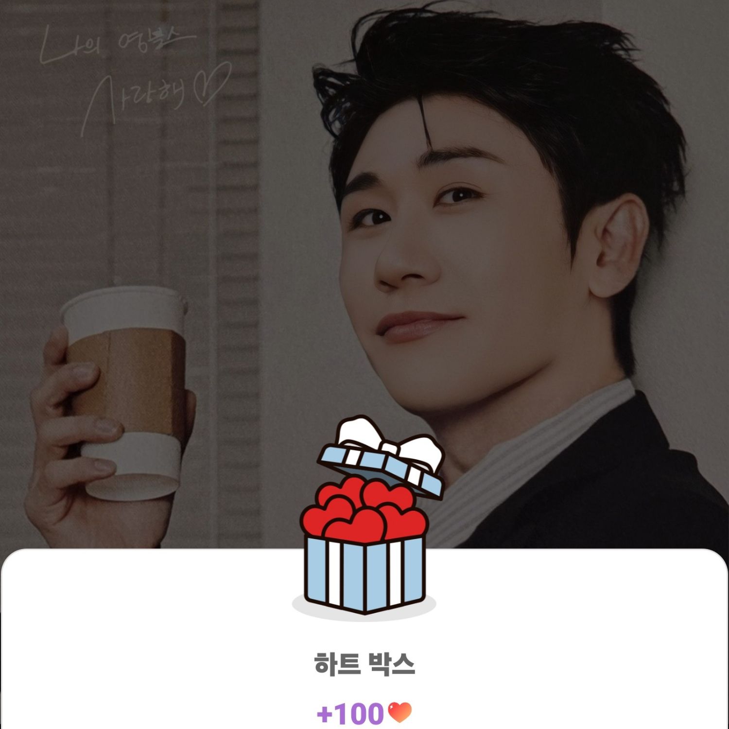 영탁의 비하인드 컷