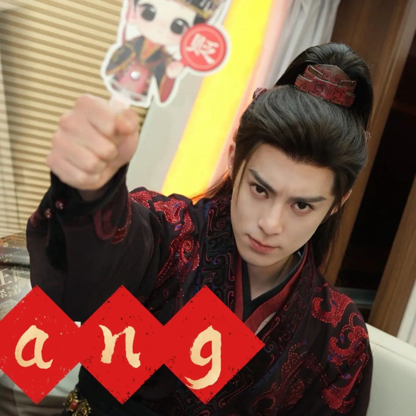 Latest photo of Dylan Wang