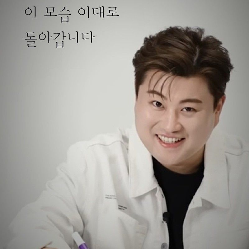 金浩中的近期活動照