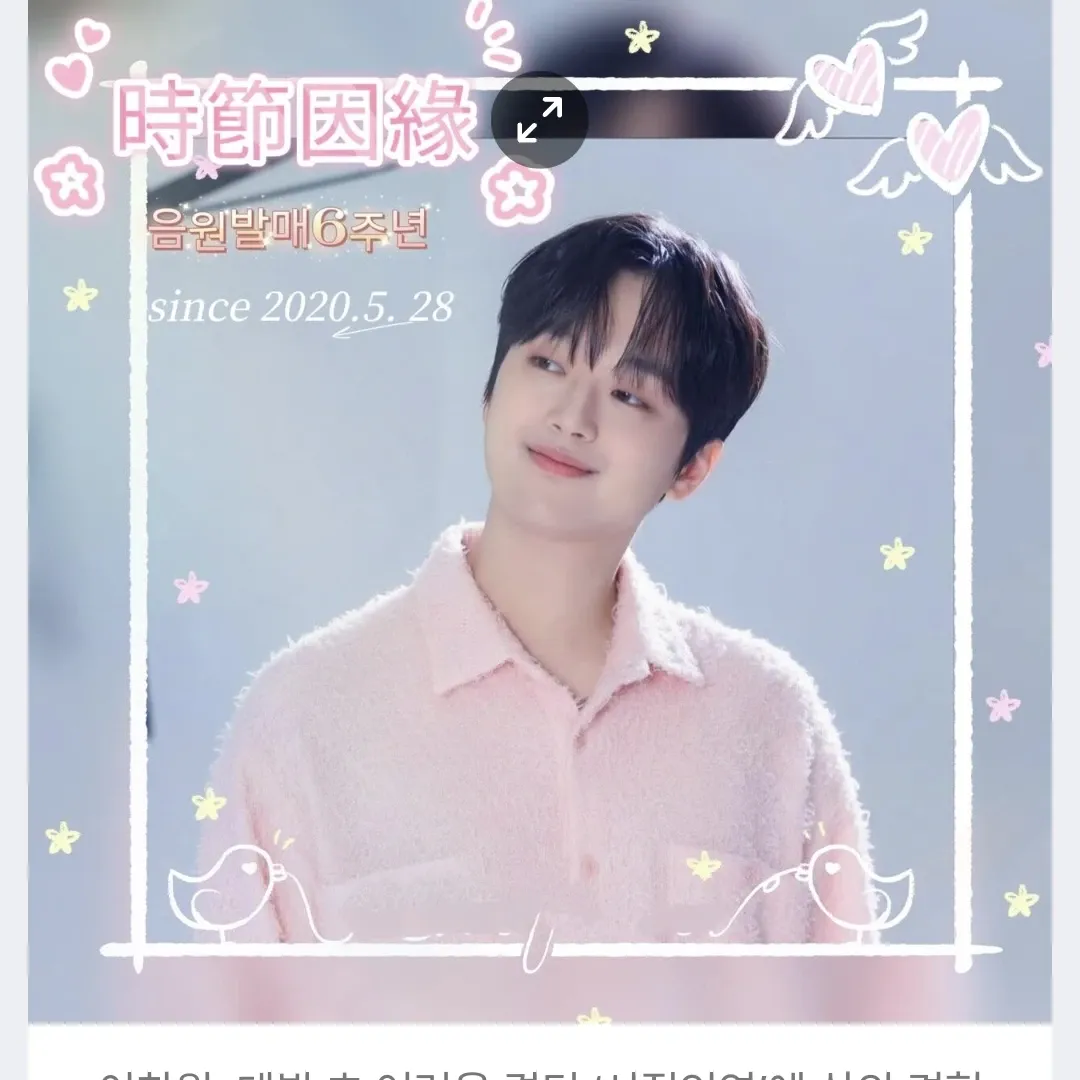 李灿元的幕后花絮
