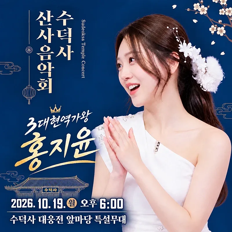 지금 주목받는 셀럽 게시글