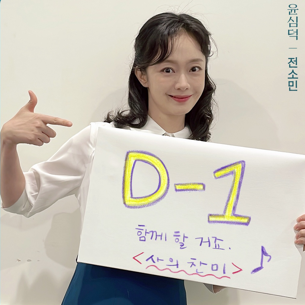 全昭旻的近期活動照