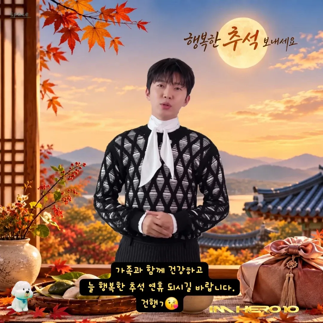 Foto terbaru dari Lim Youngwoong