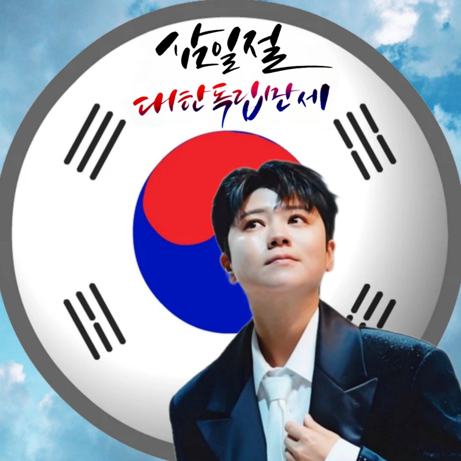 Latest photo of Ma Ijin