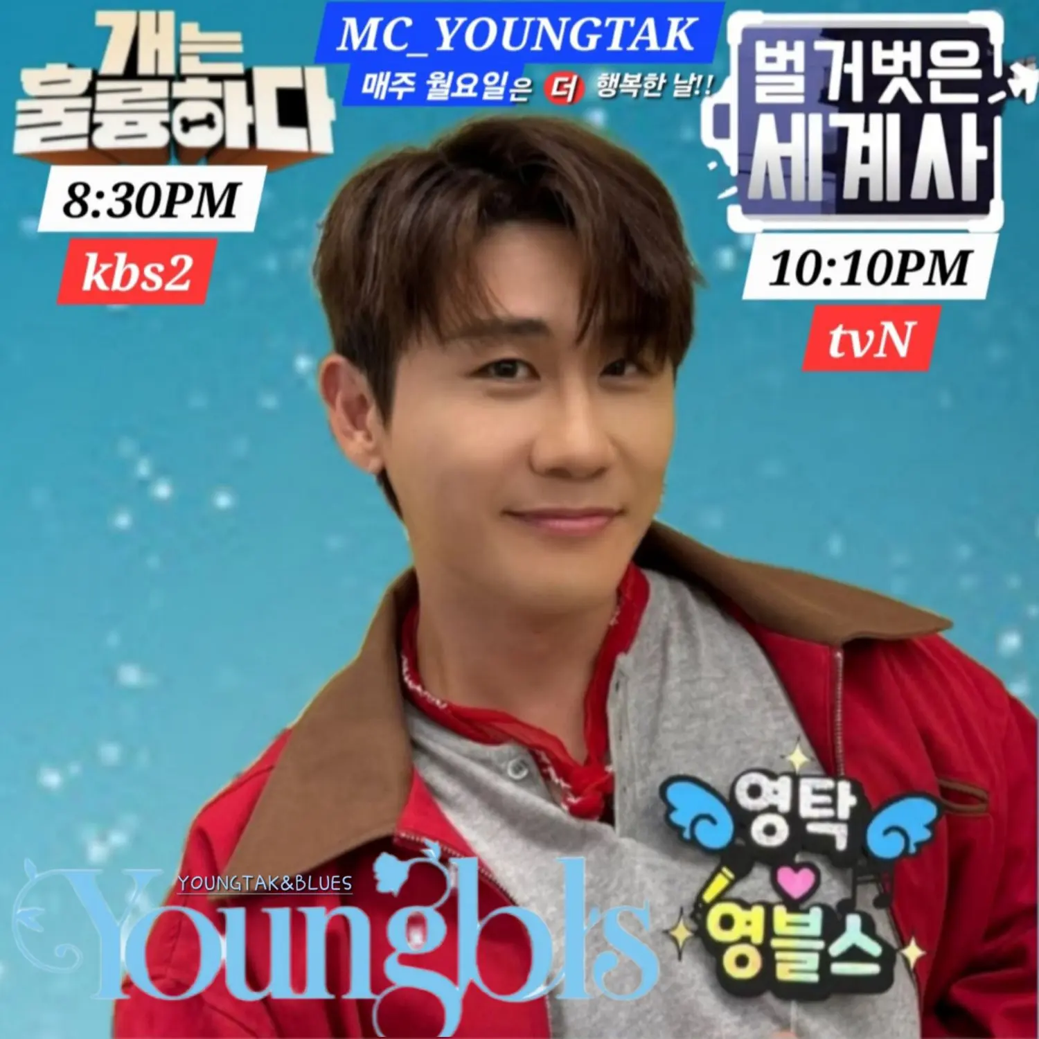 永卓的近期活動照