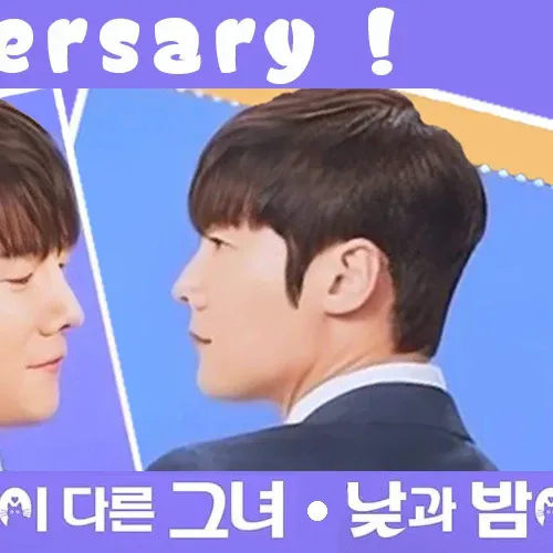 Behind-the-scenes cut of Choi Jinhyuk