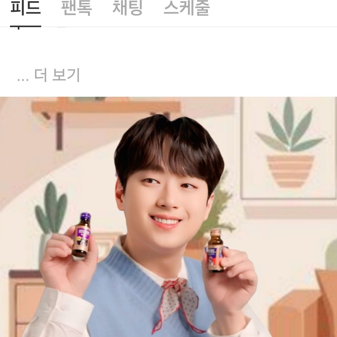 Momen yang diabadikan oleh penggemar Lee Chanwon