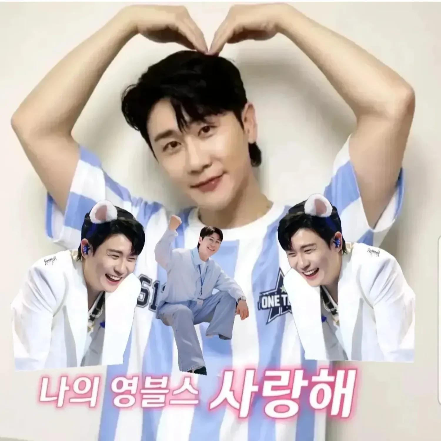 영탁 최근 활동샷