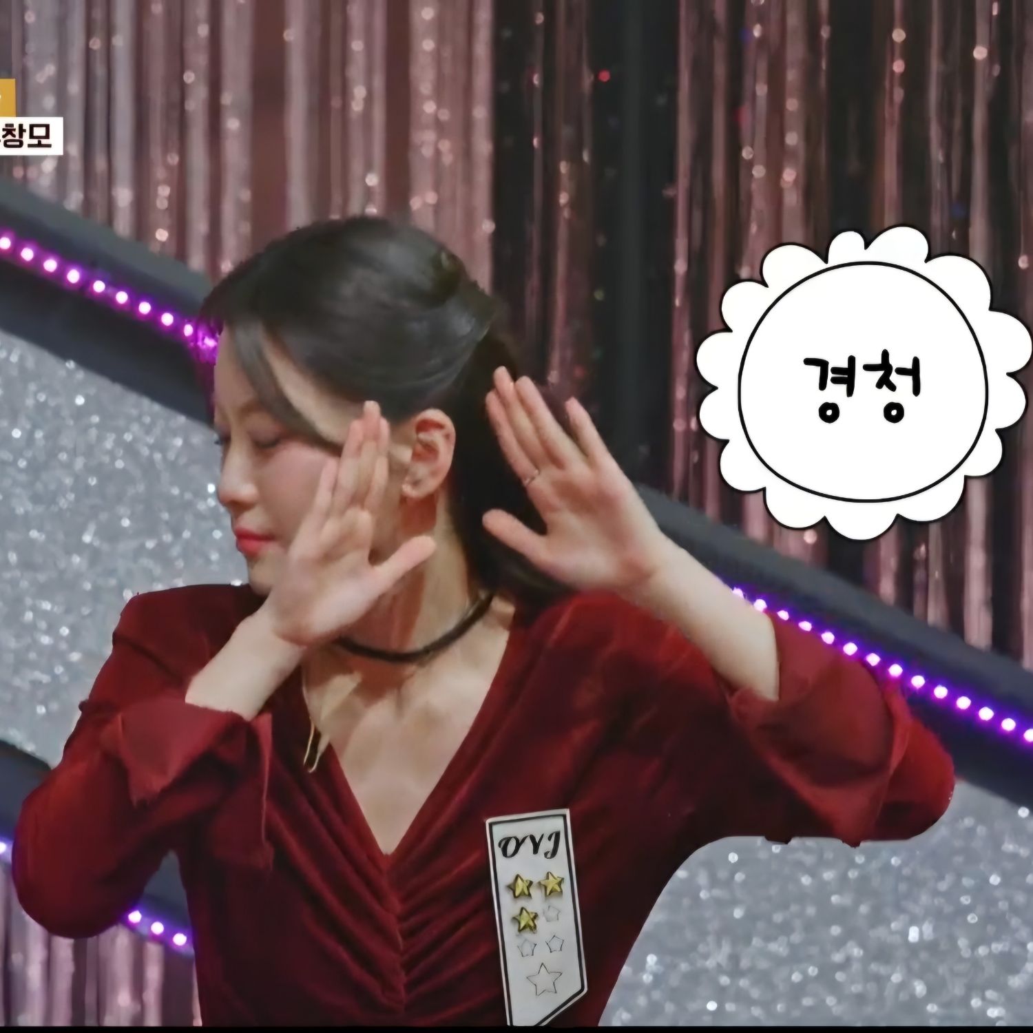 오유진 최근 활동샷