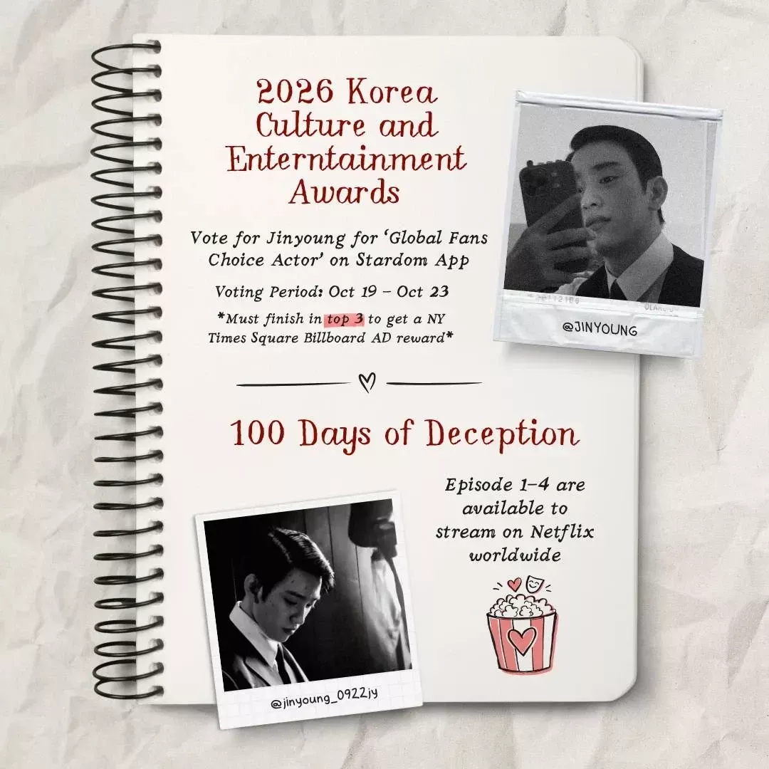 박진영 최근 활동샷