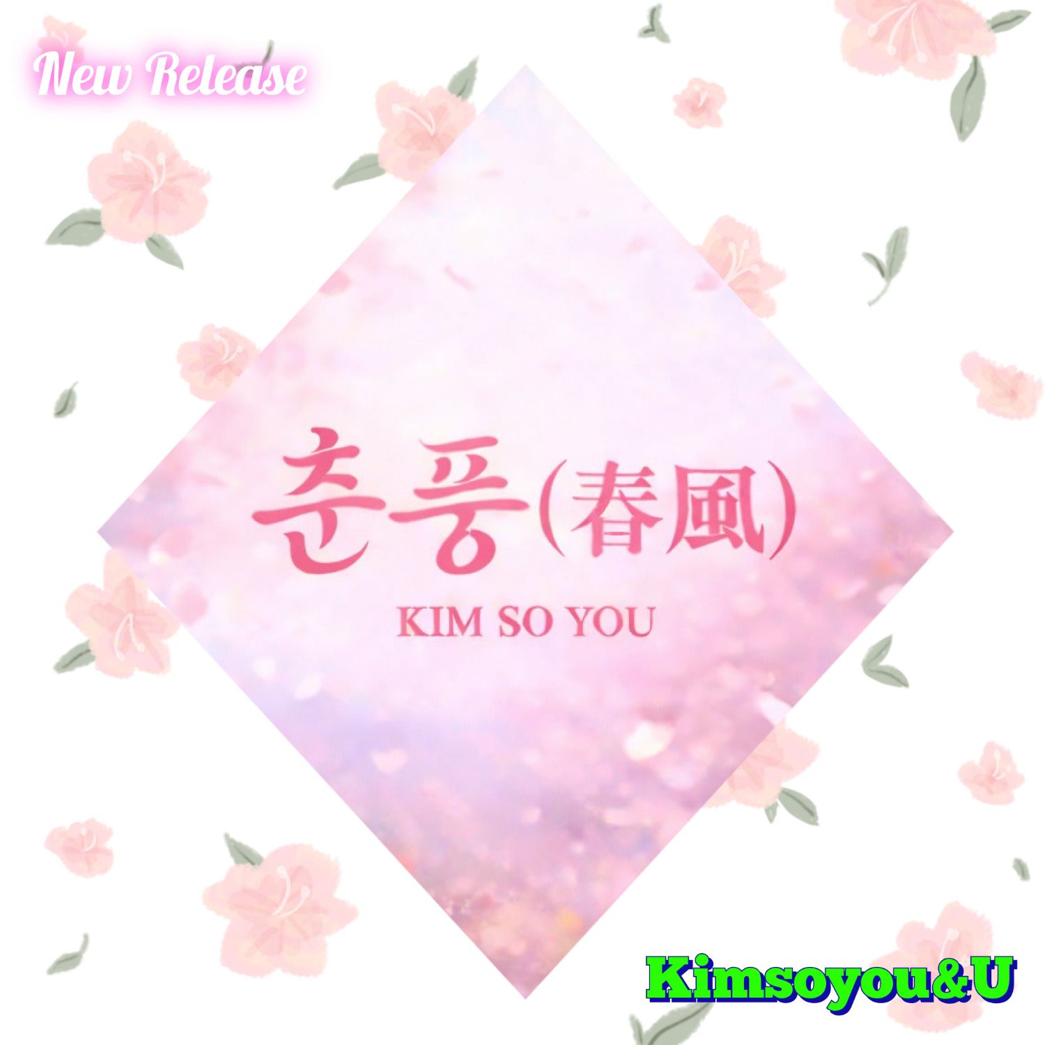 Foto terbaru dari Kim Soyou