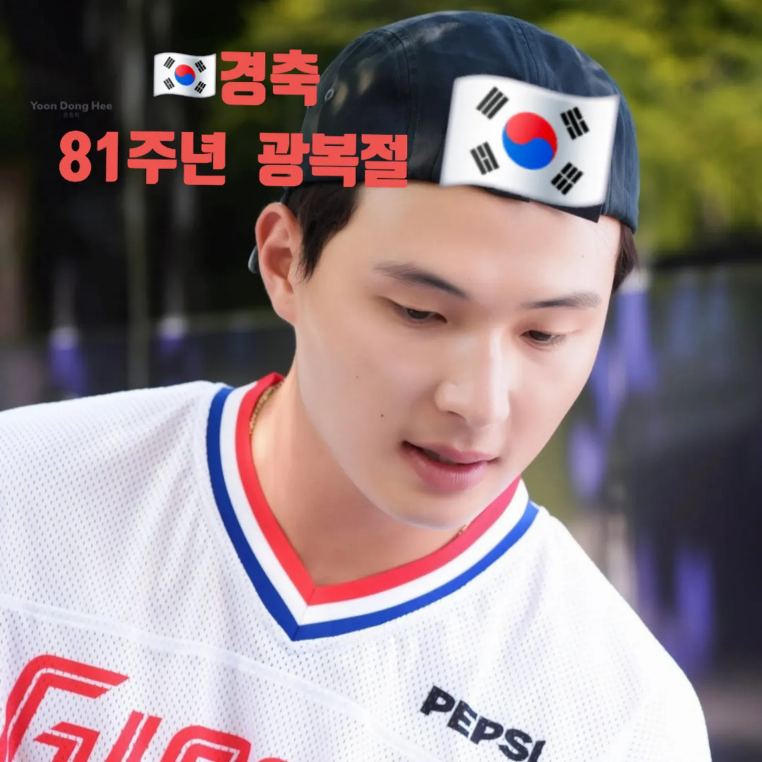 Latest photo of Yoon Donghee