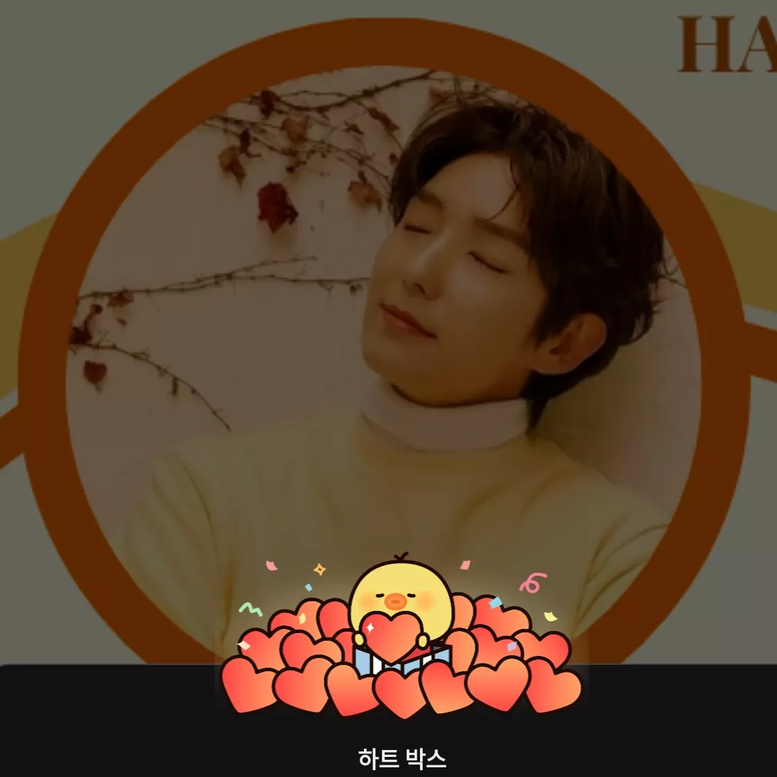 이준기의 비하인드 컷