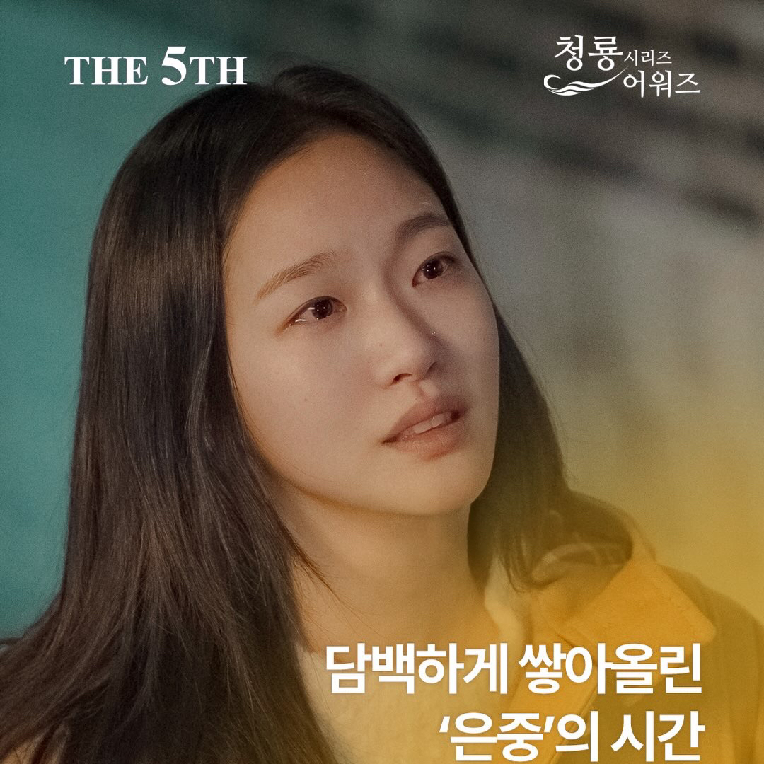 김고은 팬이 찍은 순간