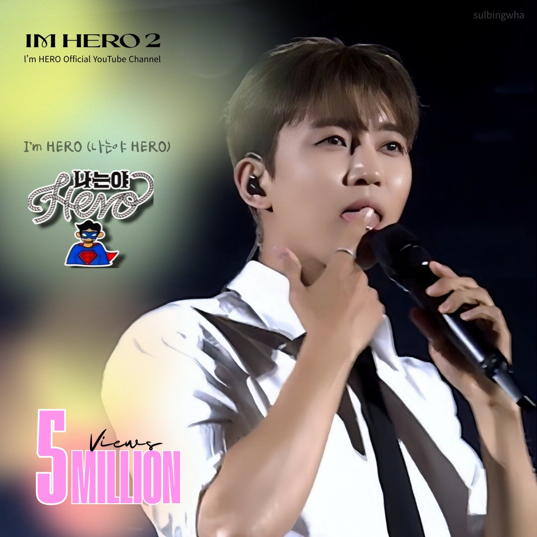 イム・ヨンウンの最新写真