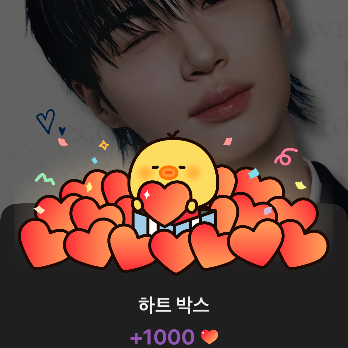 边佑锡的最新照片