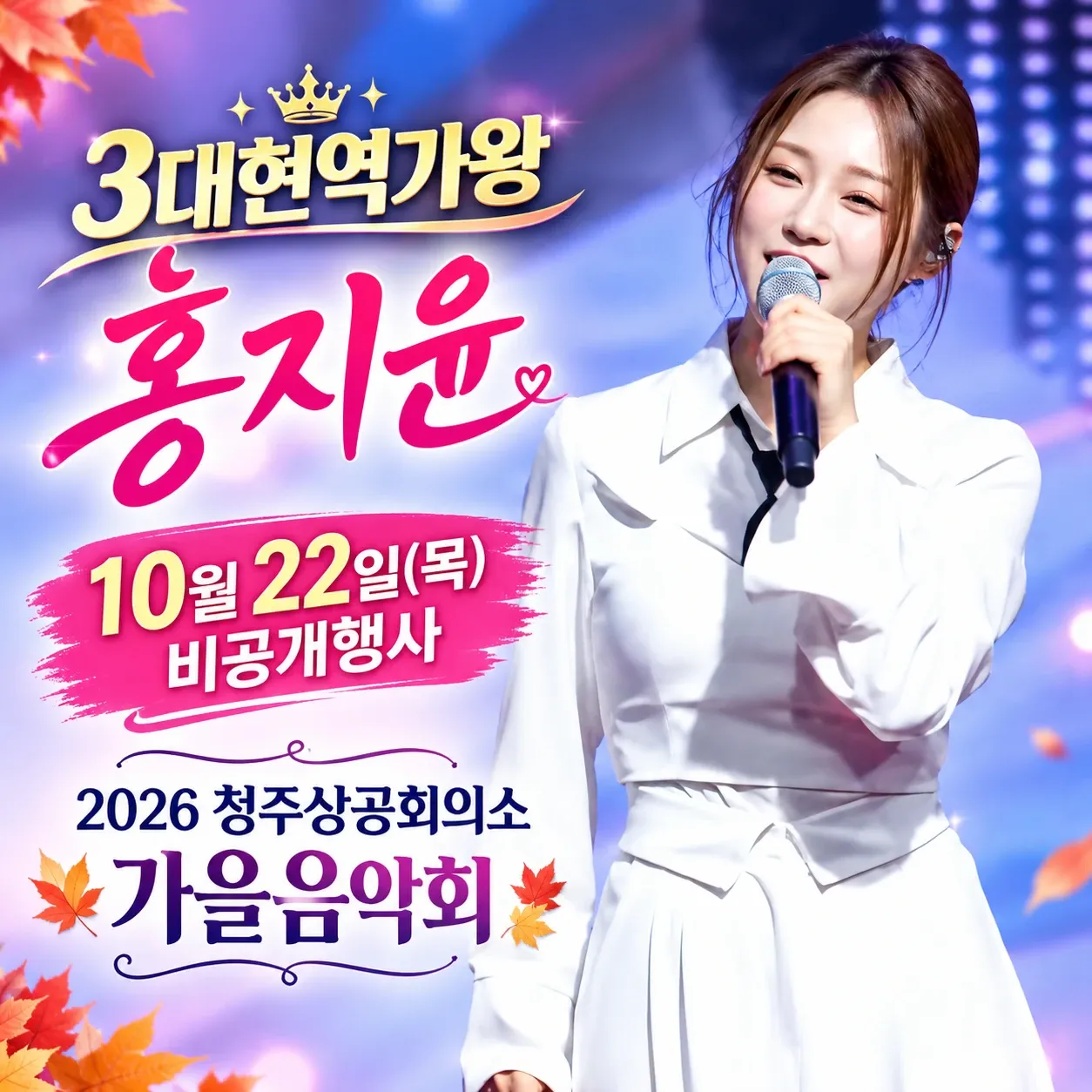 지금 주목받는 셀럽 게시글