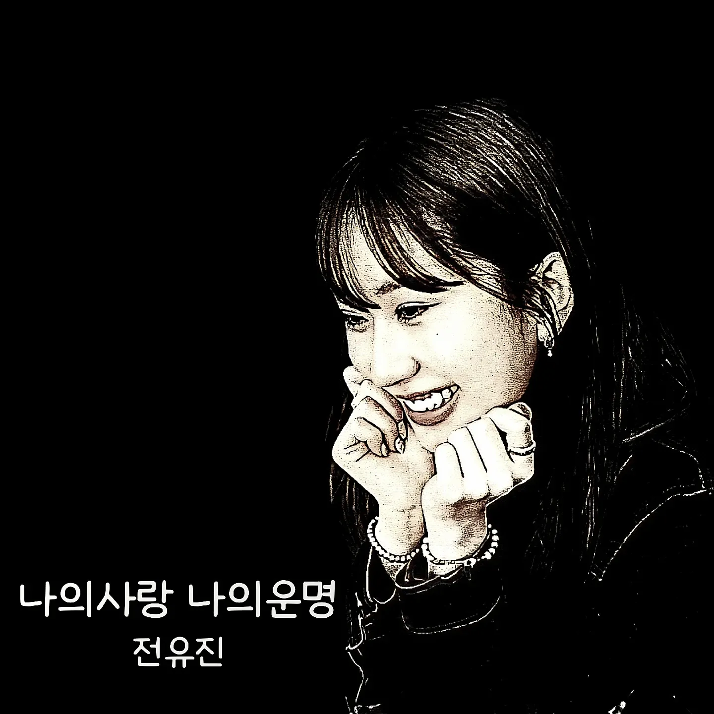 전유진 최근 활동샷