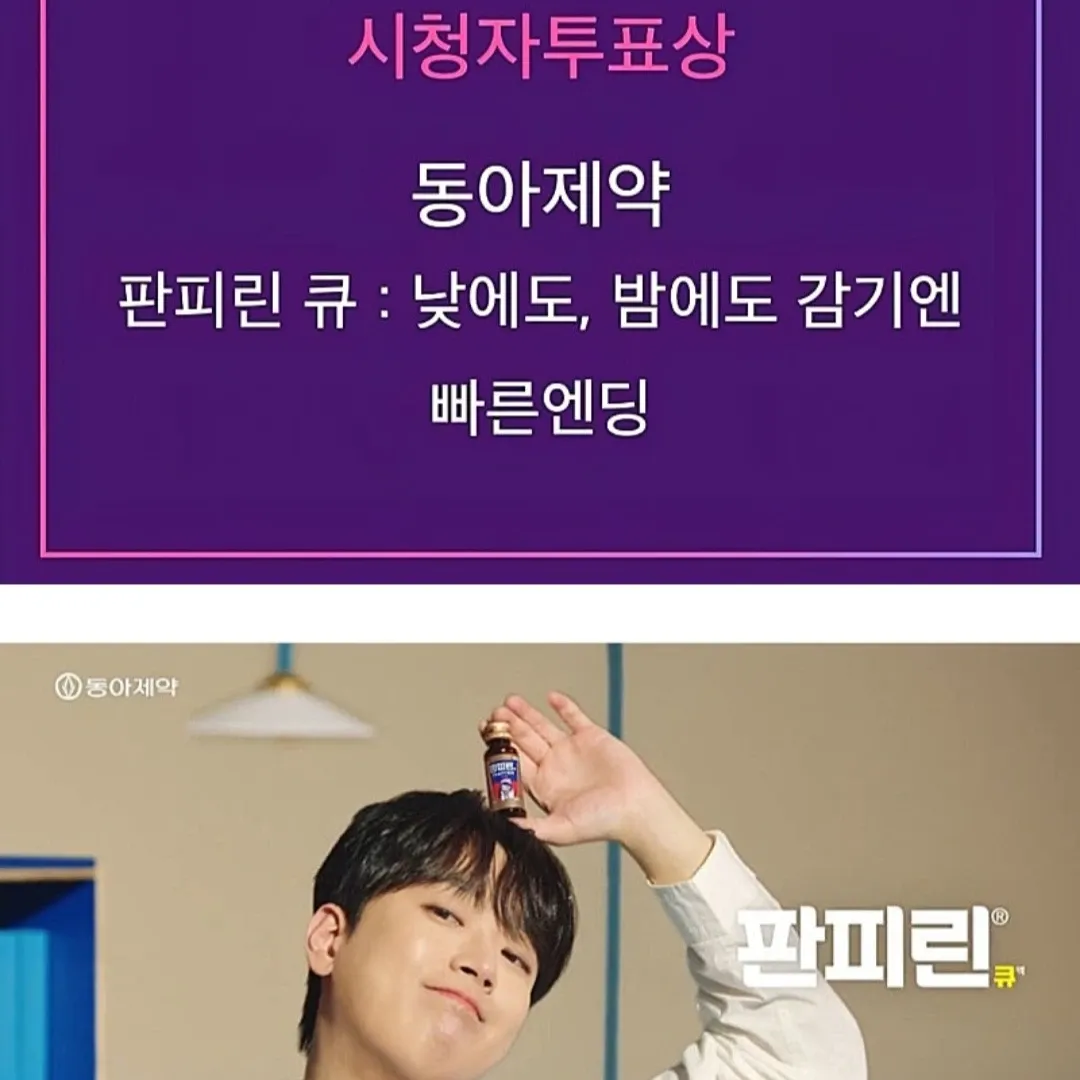 Behind-the-scenes cut of Lee Chanwon