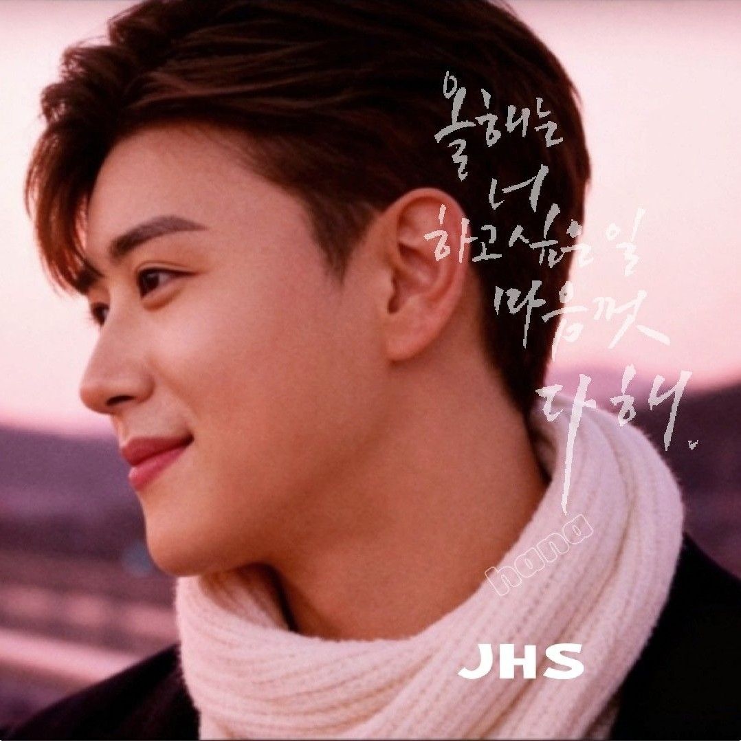 진해성 최근 활동샷