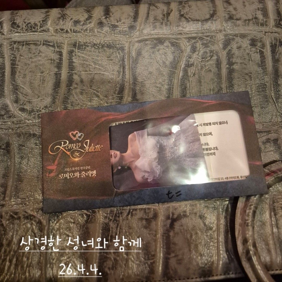 김희재의 최신 사진