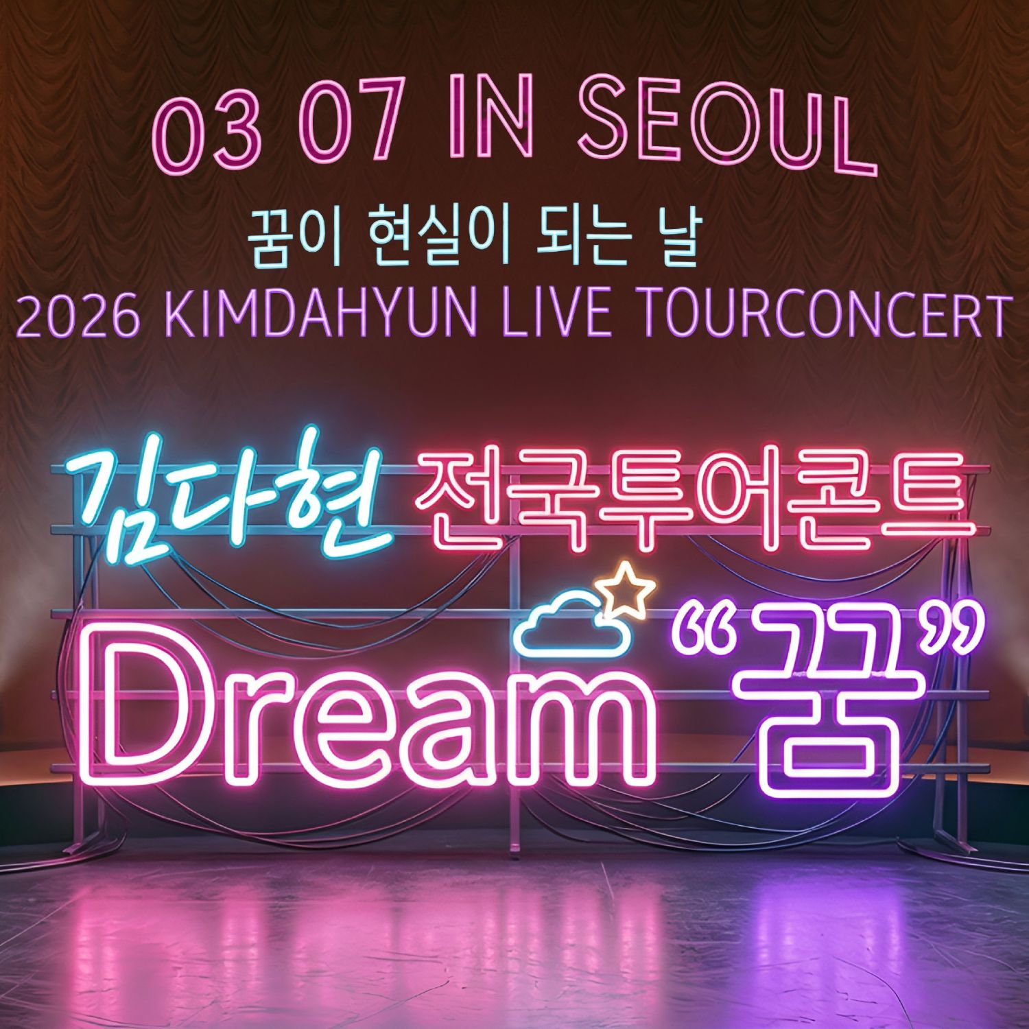 金多贤的近期活动照