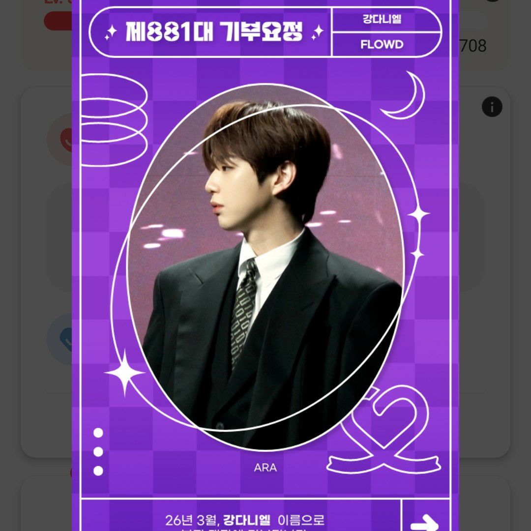 Recent activity shot of Secret Garden