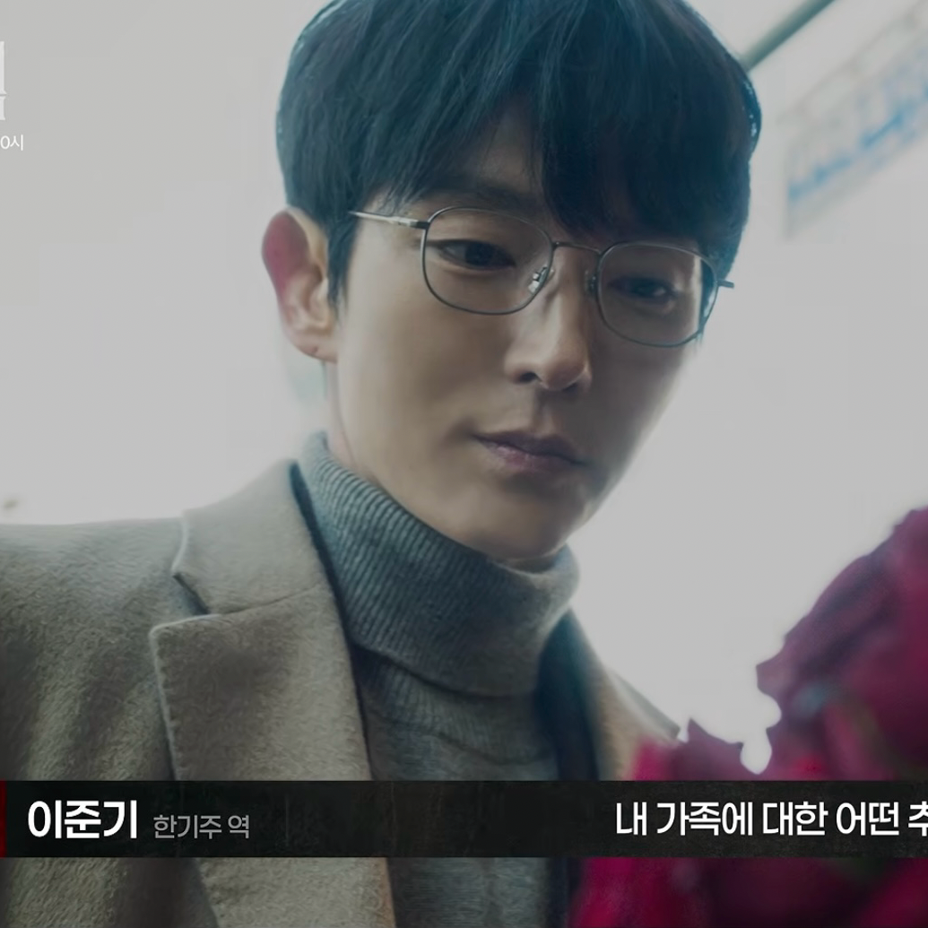 이준기 최근 활동샷