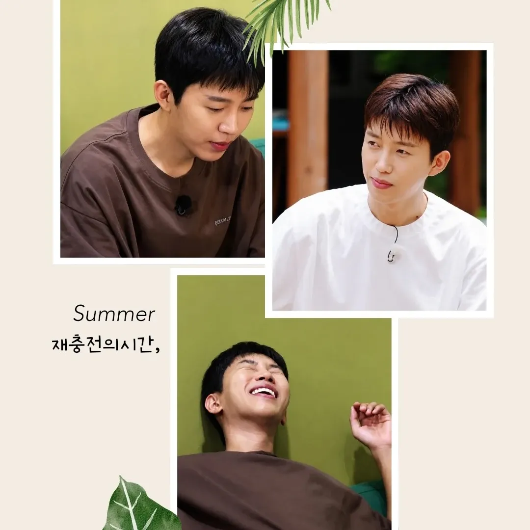 임영웅 최근 활동샷