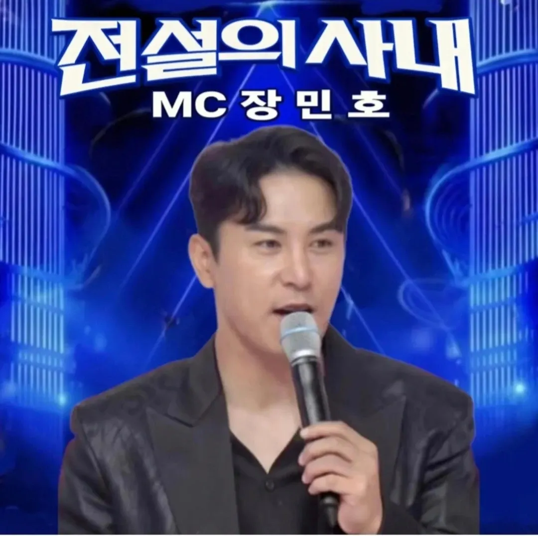 Cuplikan di balik layar dari Jang Minho