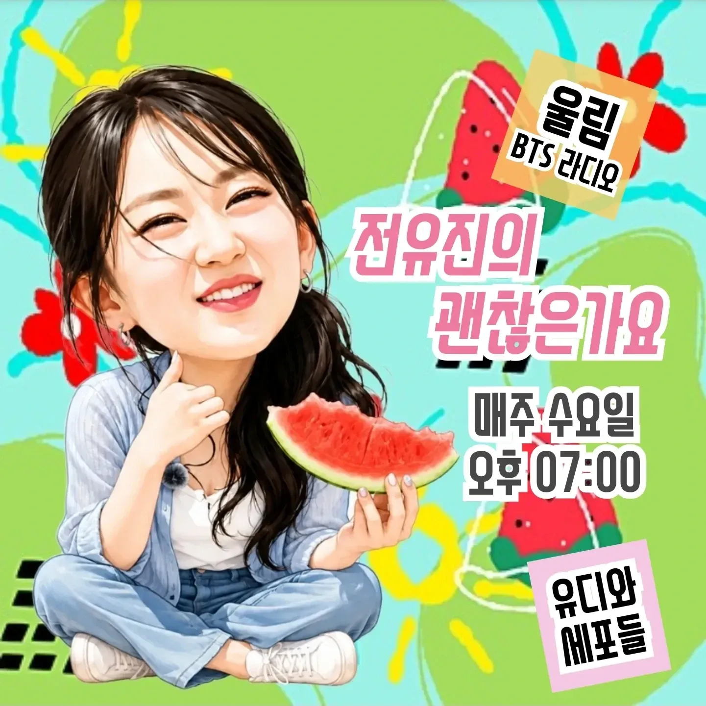 Cuplikan di balik layar dari Jeon Yujin