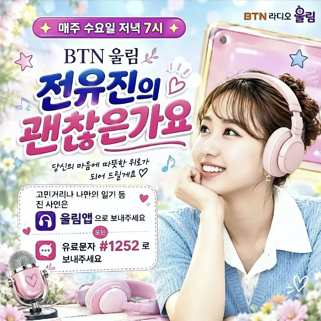 Foto kegiatan terbaru dari Jeon Yujin