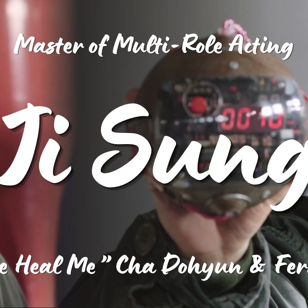 Recent activity shot of Ji Sung