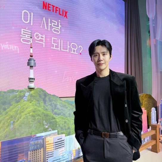 A moment captured by a fan of Kim Seonho