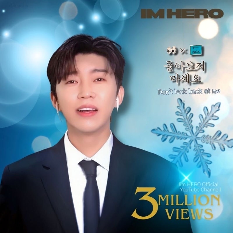 Latest photo of Lim Youngwoong