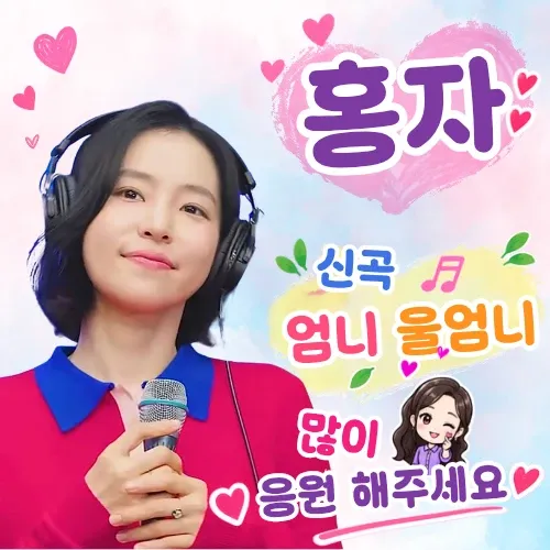 Foto kegiatan terbaru dari Hong Ja