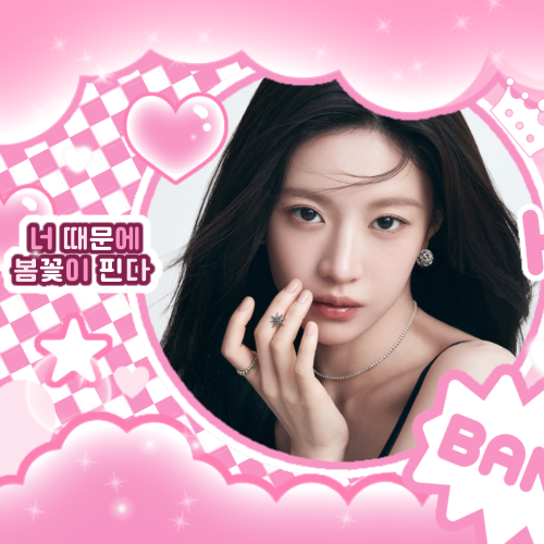 Latest photo of Go Younjung