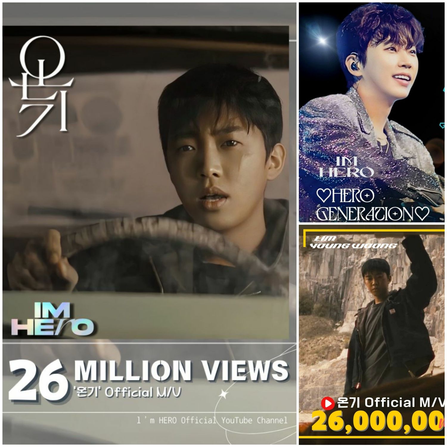 林英雄的近期活動照