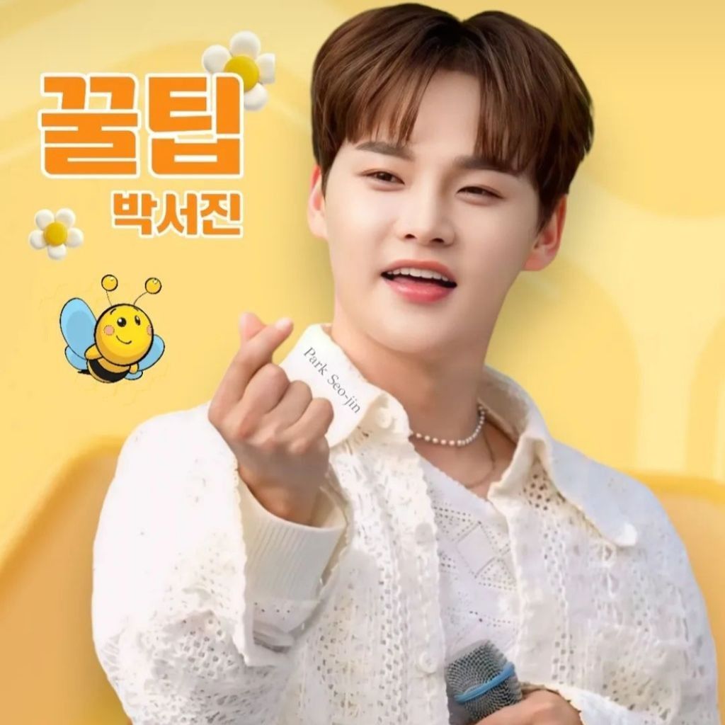 朴瑞镇的近期活动照