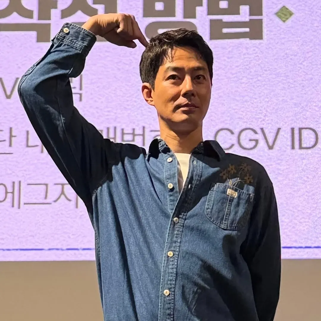 A moment captured by a fan of Jo Insung