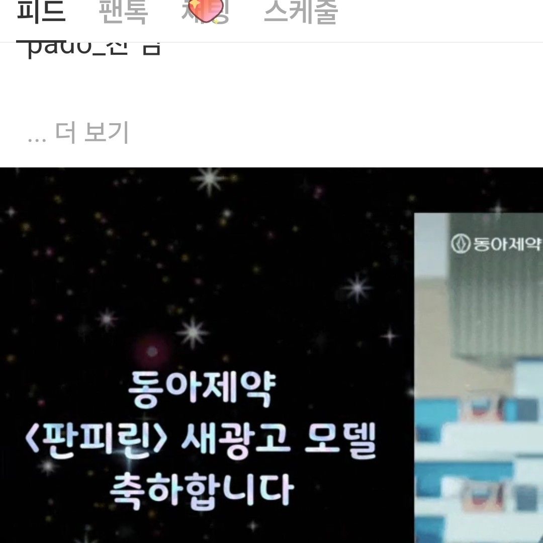 イ・チャンウォンのビハインドカット