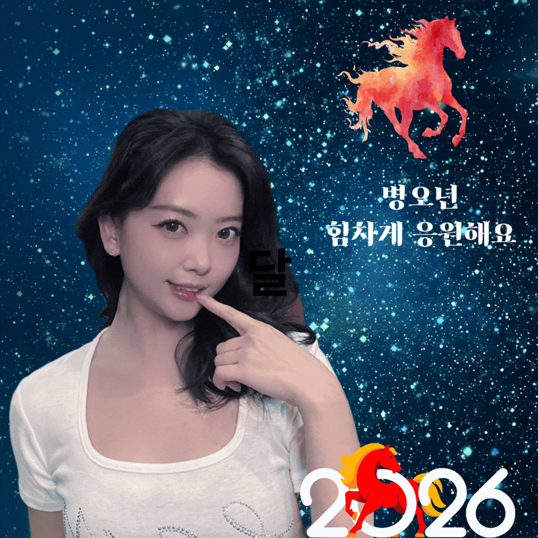 A moment captured by a fan of YOYOMI