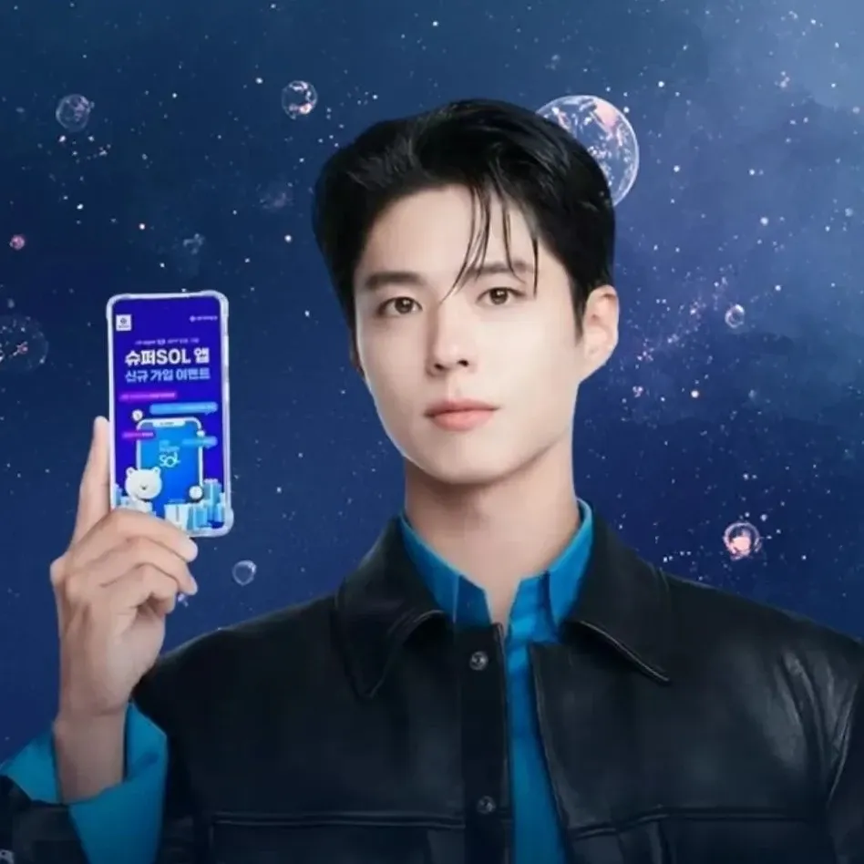 Latest photo of Park Bogum