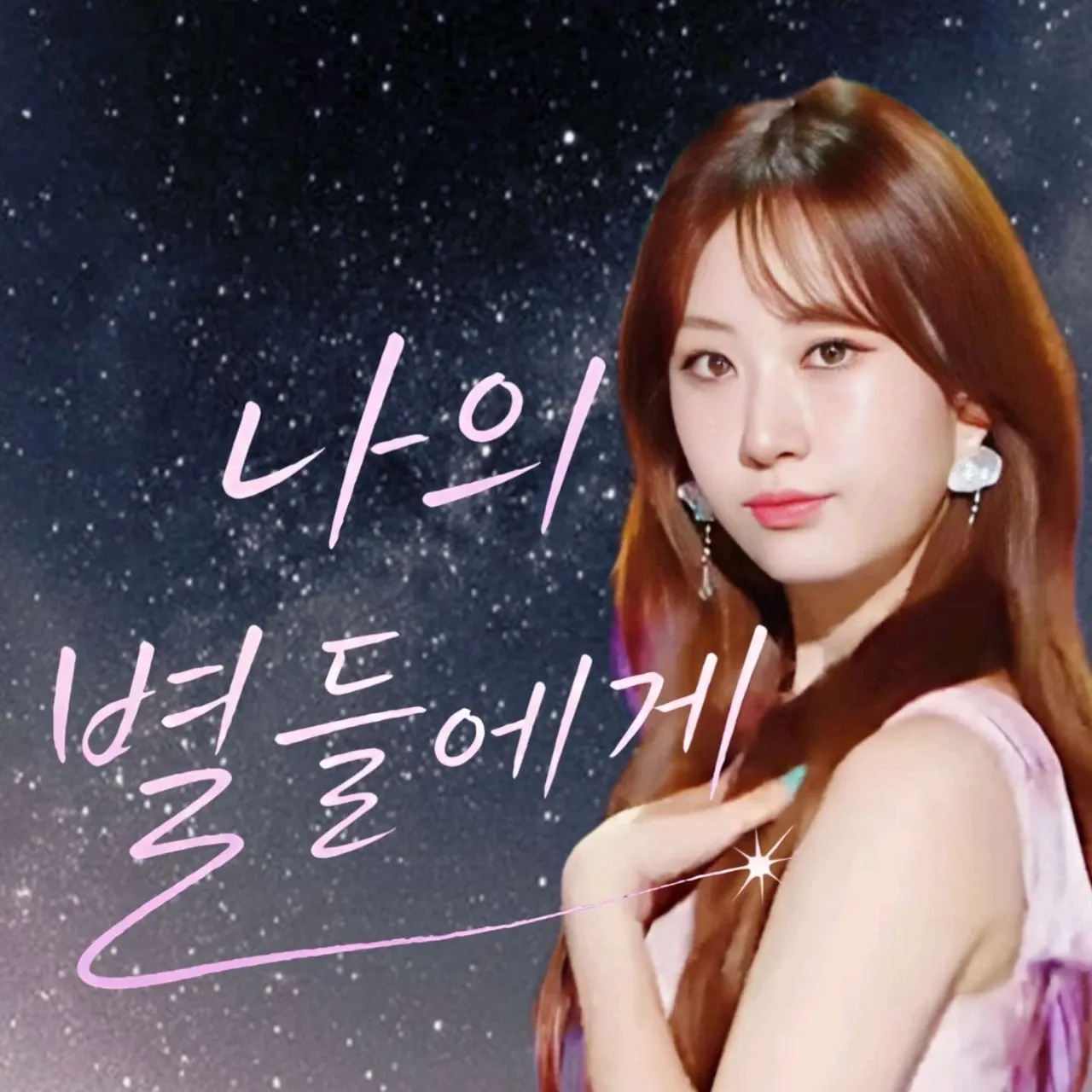 Cuplikan di balik layar dari Jeon Yujin